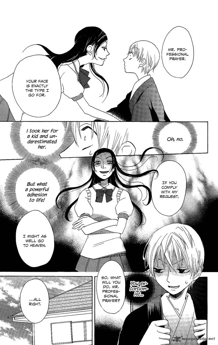 Hoshi ni Naru Hi Chapter 5 page 9