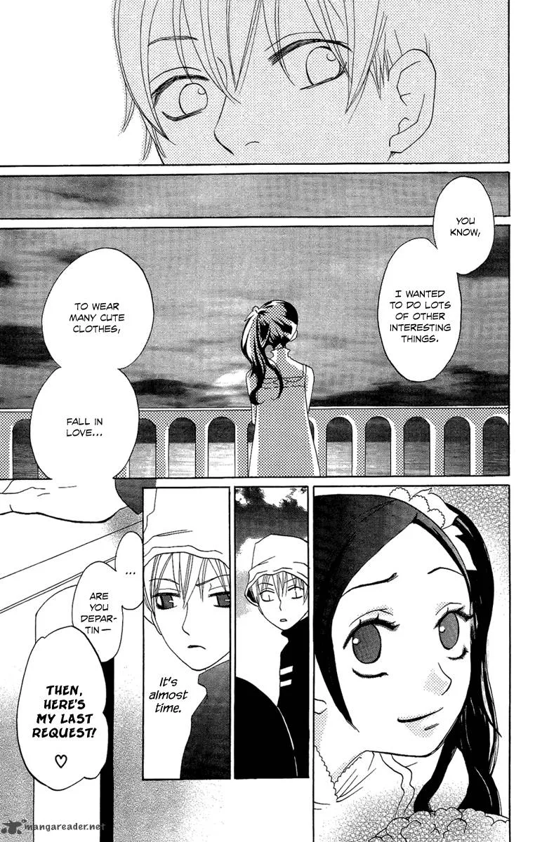 Hoshi ni Naru Hi Chapter 5 page 13