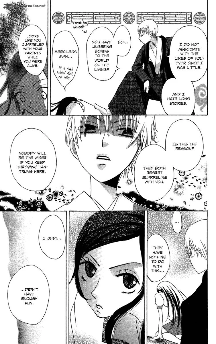 Hoshi ni Naru Hi Chapter 5 page 7