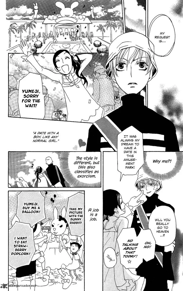 Hoshi ni Naru Hi Chapter 5 page 10