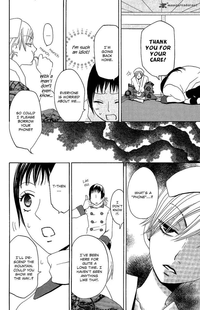 Hoshi ni Naru Hi Chapter 6 page 16