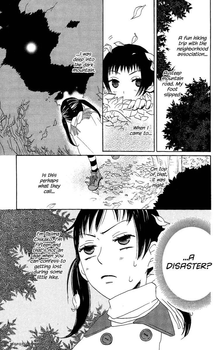 Hoshi ni Naru Hi Chapter 6 page 5