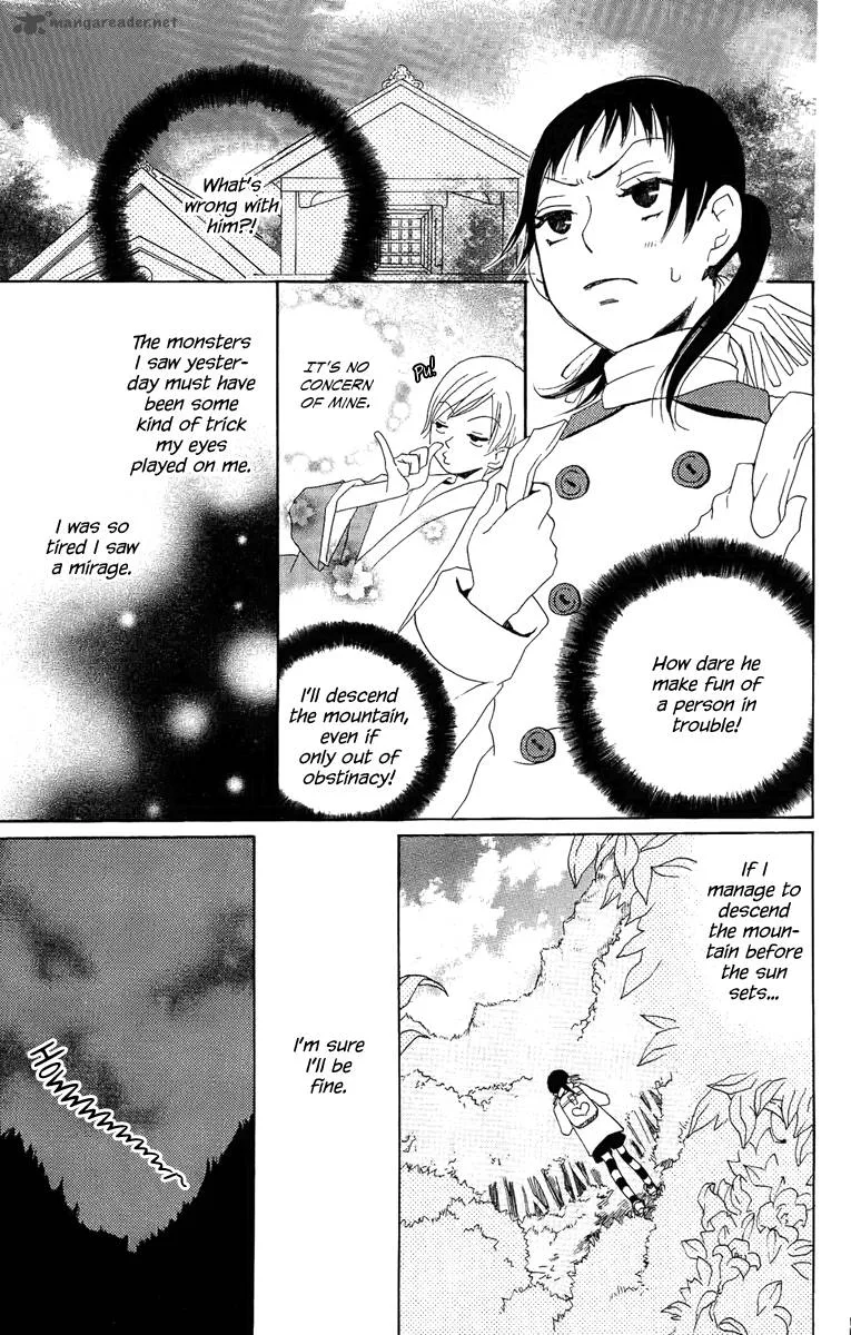 Hoshi ni Naru Hi Chapter 6 page 19