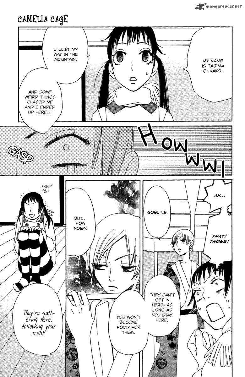Hoshi ni Naru Hi Chapter 6 page 11
