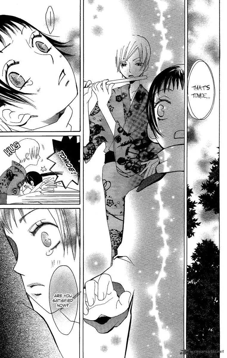 Hoshi ni Naru Hi Chapter 6 page 23