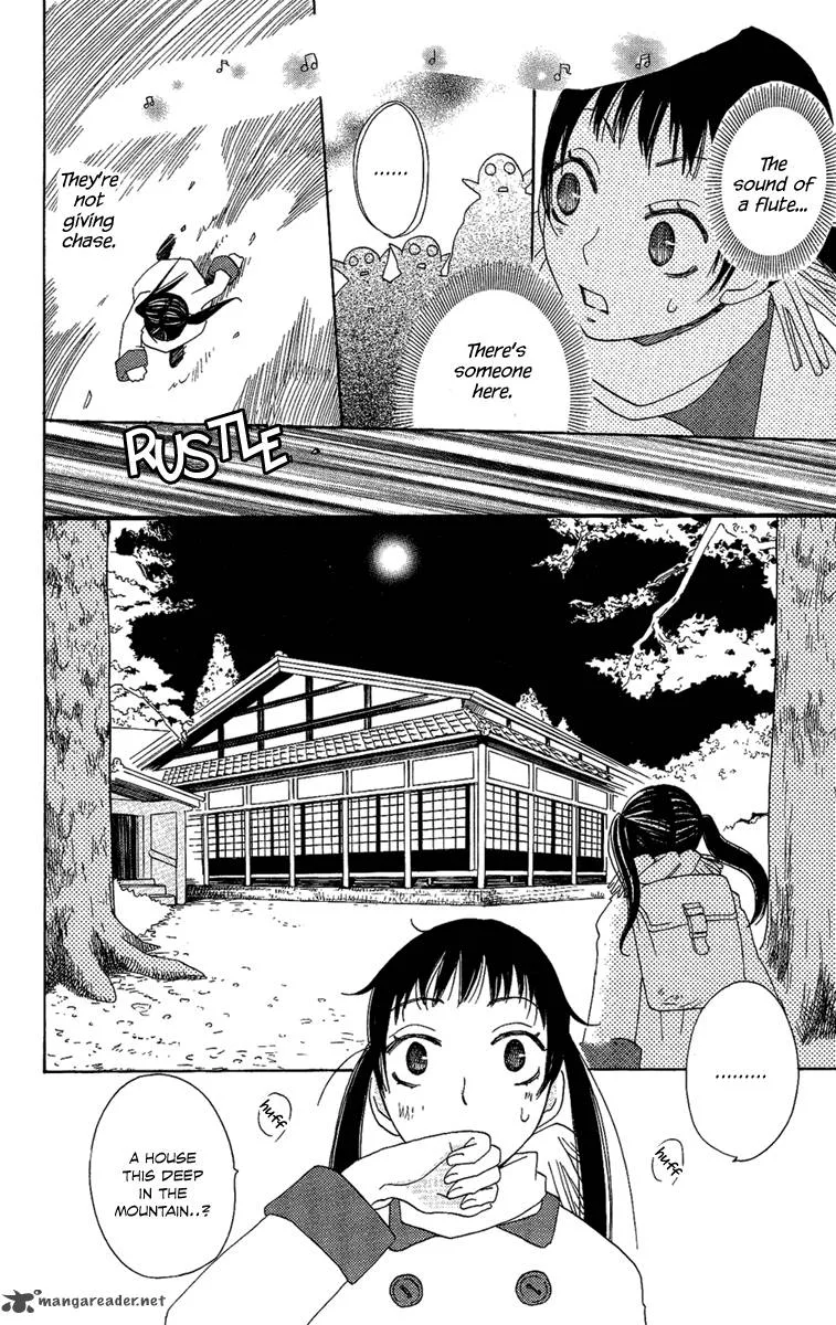Hoshi ni Naru Hi Chapter 6 page 8