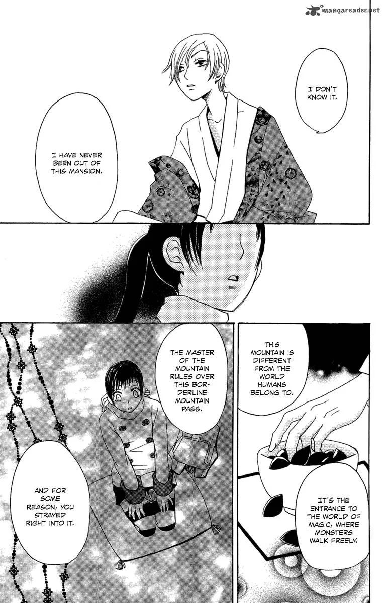 Hoshi ni Naru Hi Chapter 6 page 17