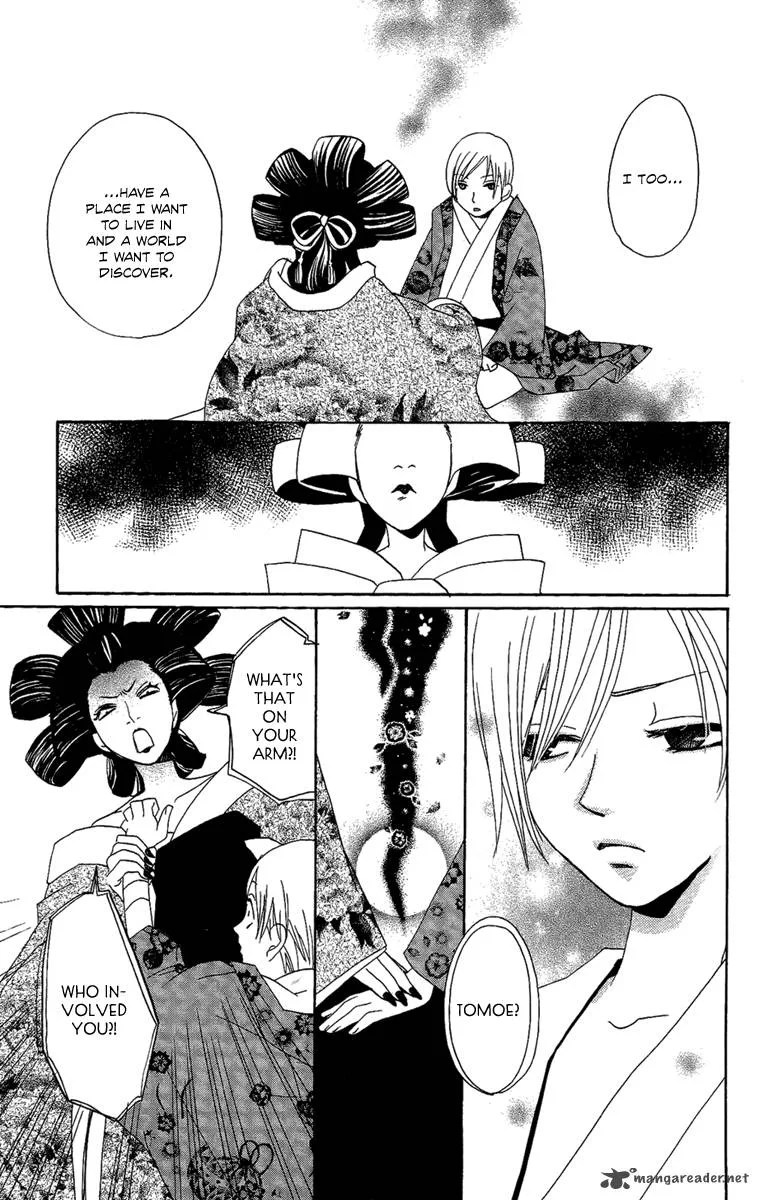 Hoshi ni Naru Hi Chapter 6 page 35