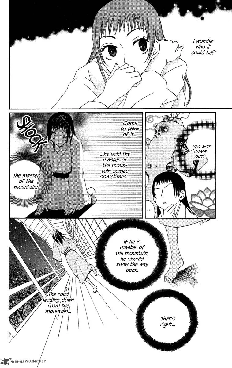 Hoshi ni Naru Hi Chapter 6 page 32