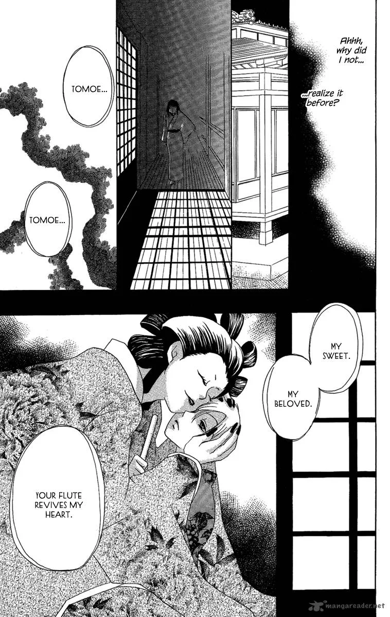Hoshi ni Naru Hi Chapter 6 page 33