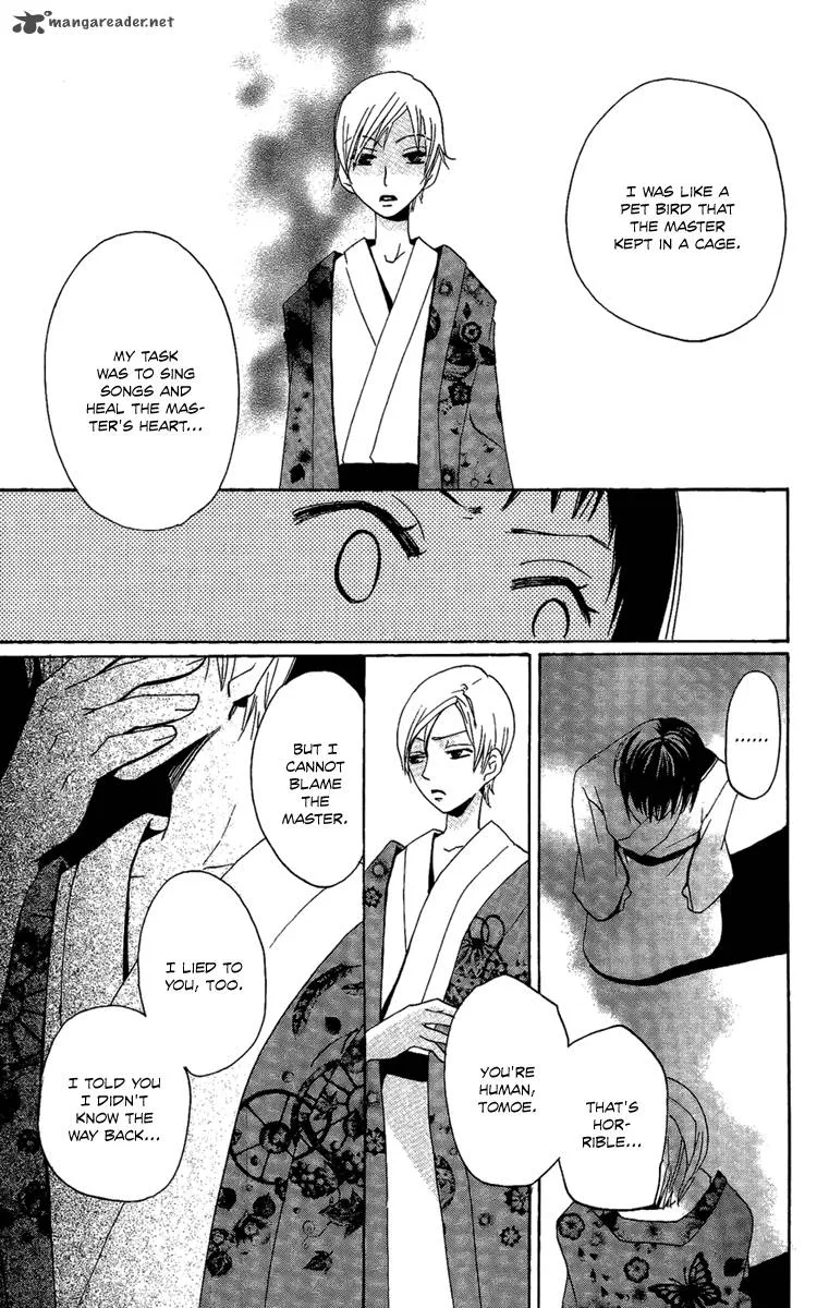 Hoshi ni Naru Hi Chapter 6 page 39