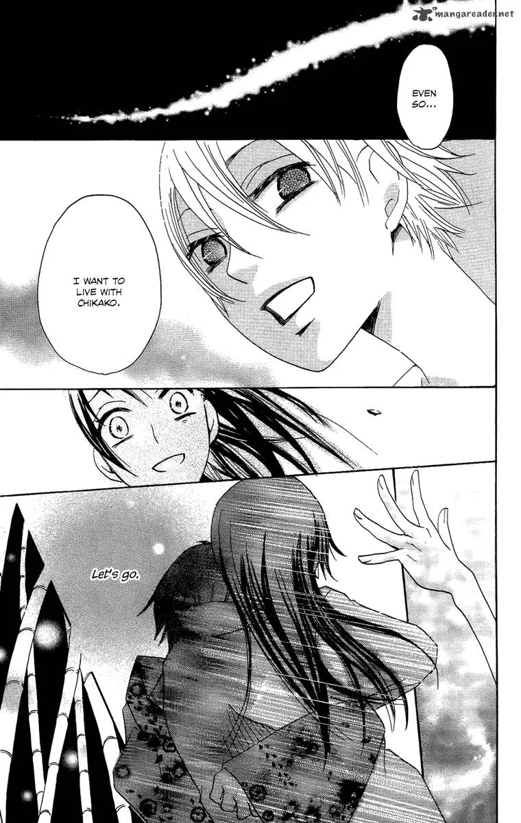 Hoshi ni Naru Hi Chapter 6 page 43