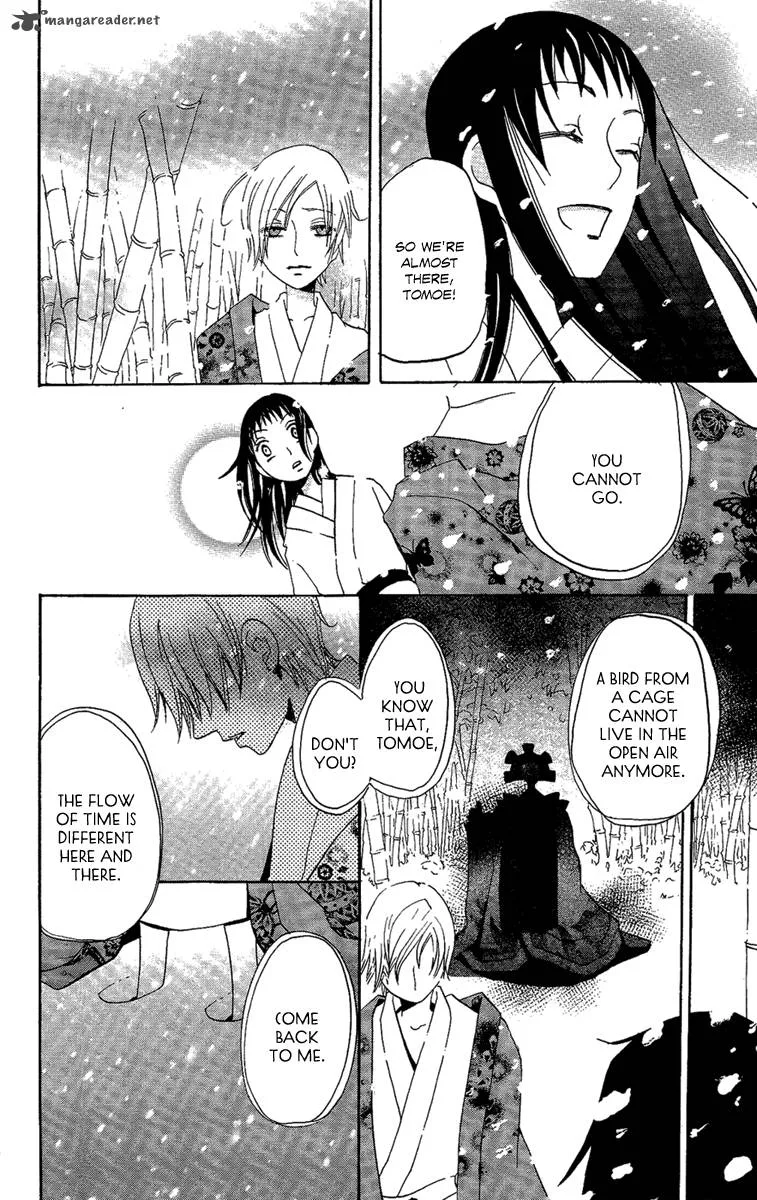 Hoshi ni Naru Hi Chapter 6 page 42