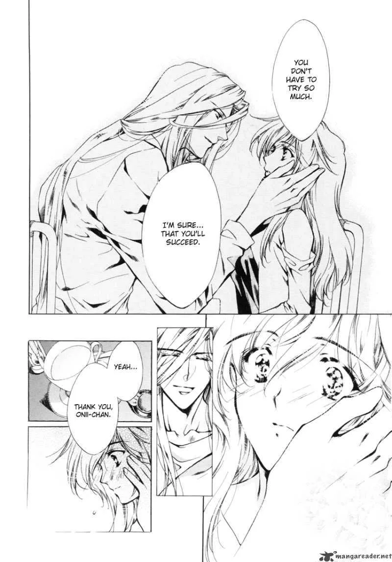 Hoshi no Oujo Chapter 1 page 7