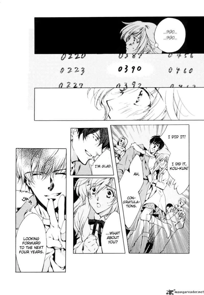 Hoshi no Oujo Chapter 1 page 13