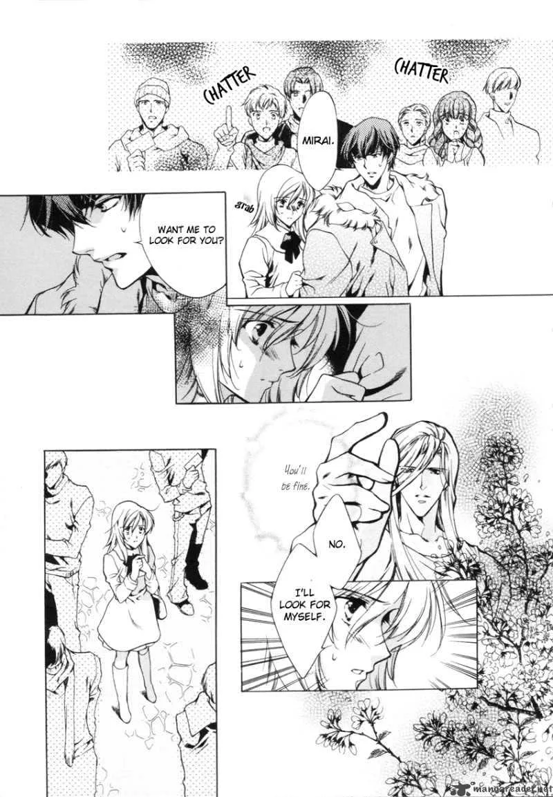 Hoshi no Oujo Chapter 1 page 12