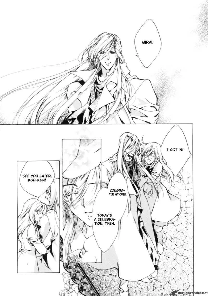 Hoshi no Oujo Chapter 1 page 16