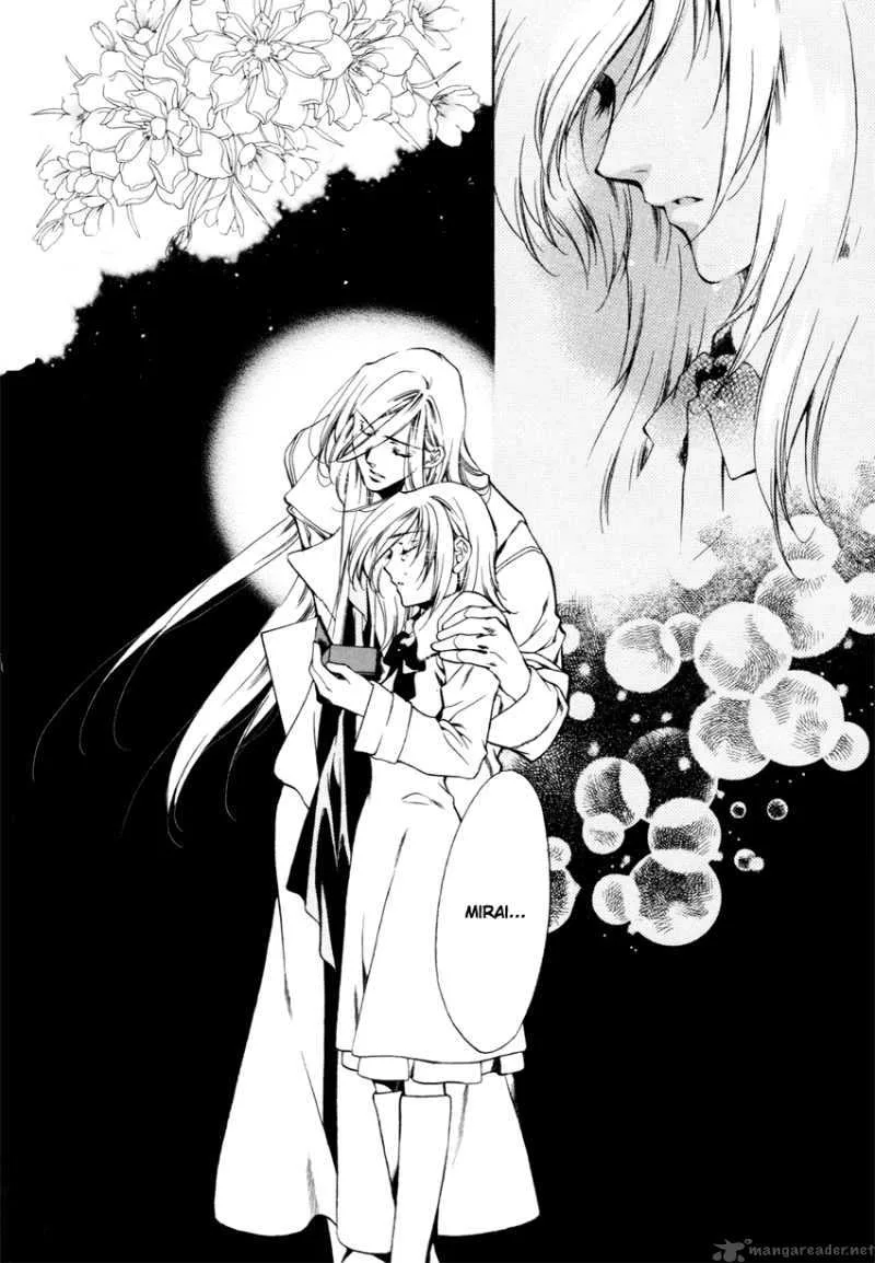 Hoshi no Oujo Chapter 1 page 23