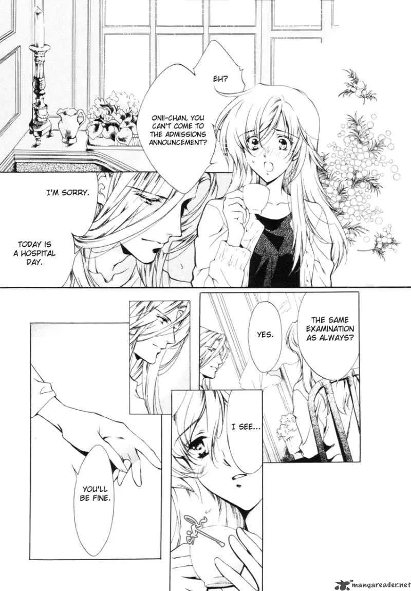 Hoshi no Oujo Chapter 1 page 6