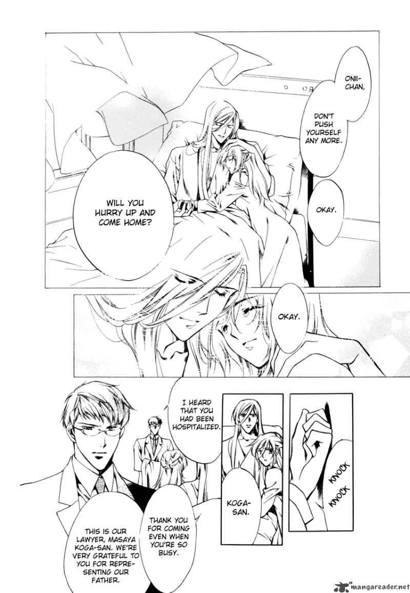 Hoshi no Oujo Chapter 2 page 9
