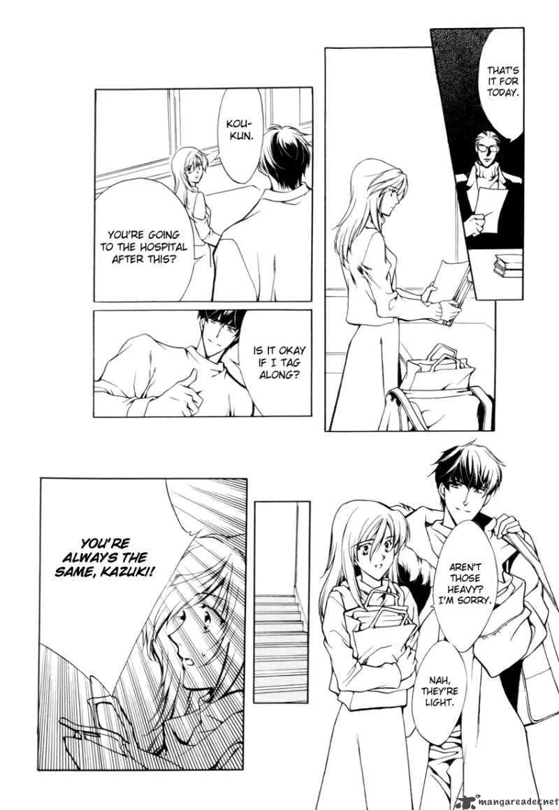 Hoshi no Oujo Chapter 2 page 15