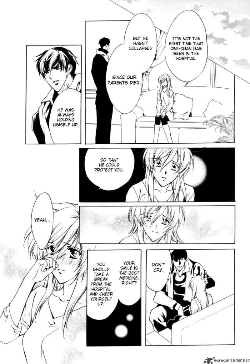 Hoshi no Oujo Chapter 2 page 6