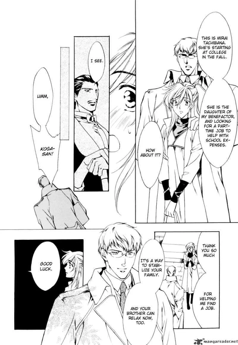 Hoshi no Oujo Chapter 2 page 13