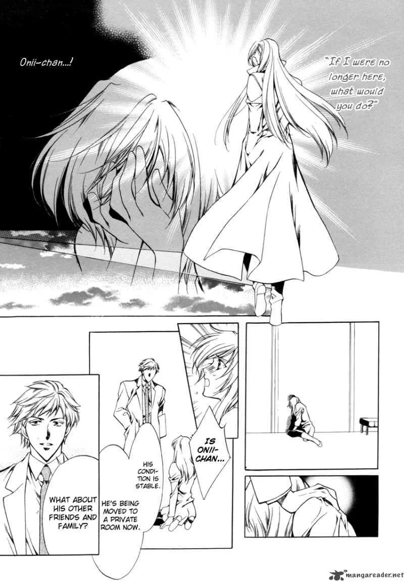 Hoshi no Oujo Chapter 2 page 4