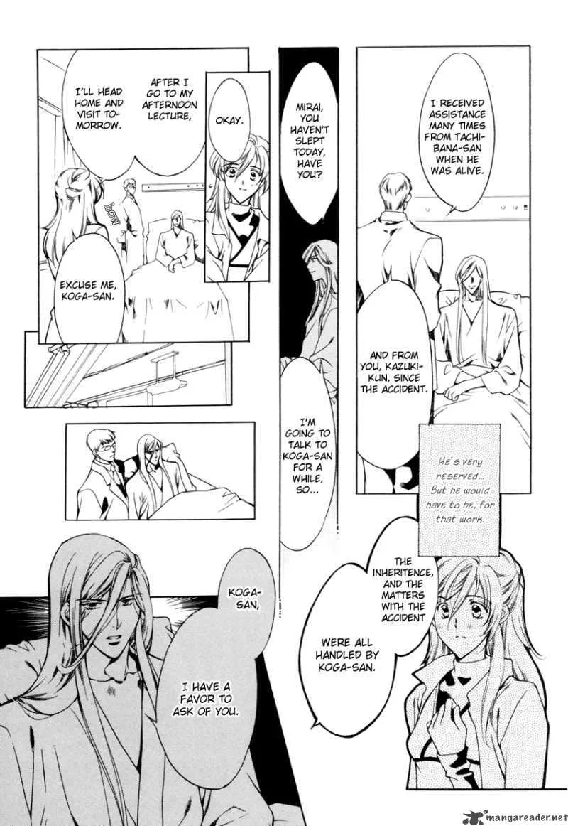 Hoshi no Oujo Chapter 2 page 10