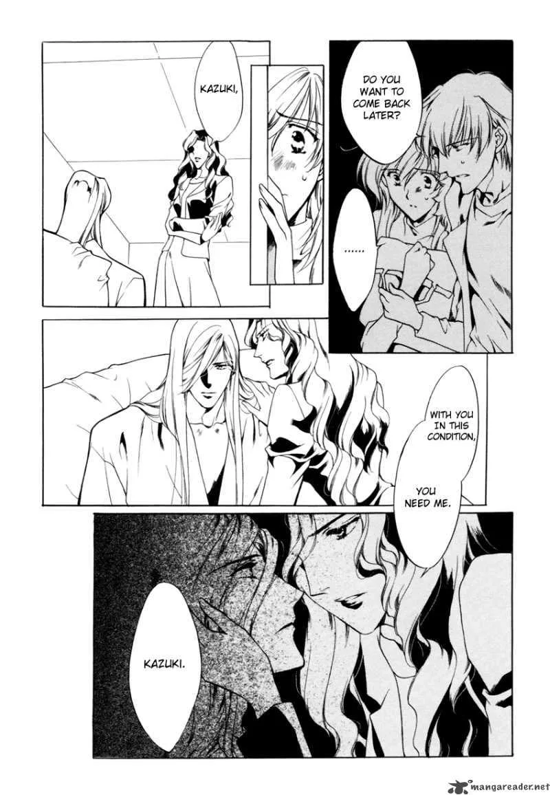 Hoshi no Oujo Chapter 2 page 17