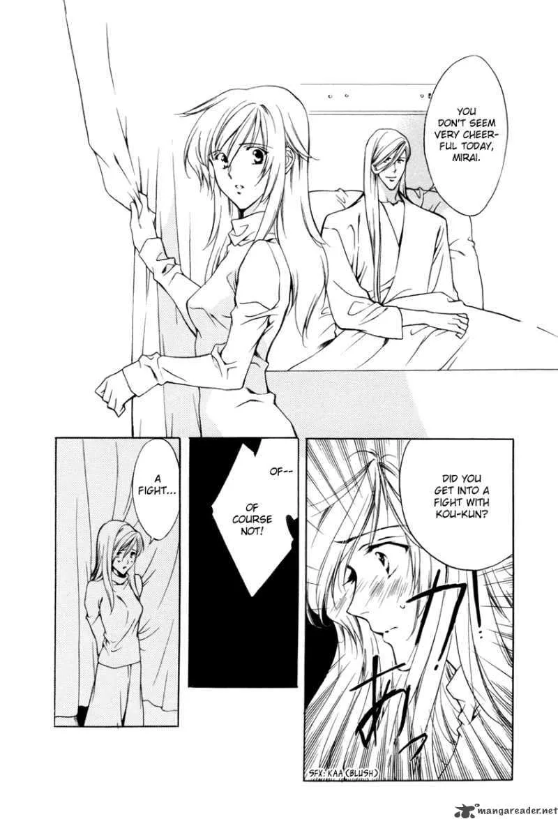 Hoshi no Oujo Chapter 3 page 3