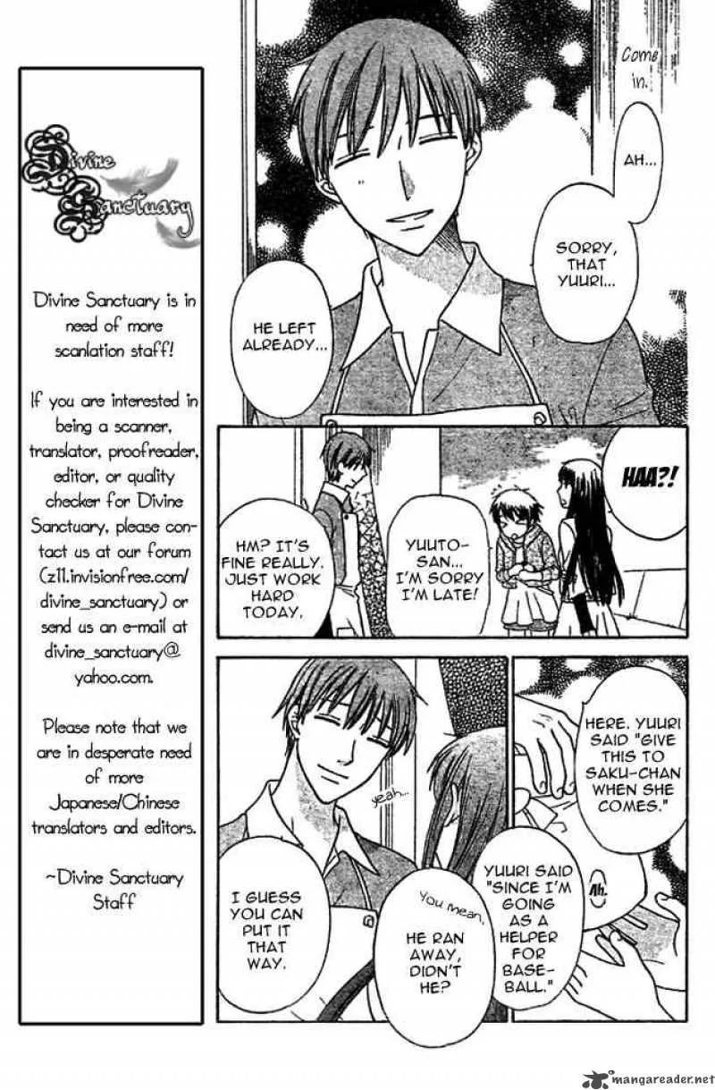 Hoshi Wa Utau Chapter 1 page 12