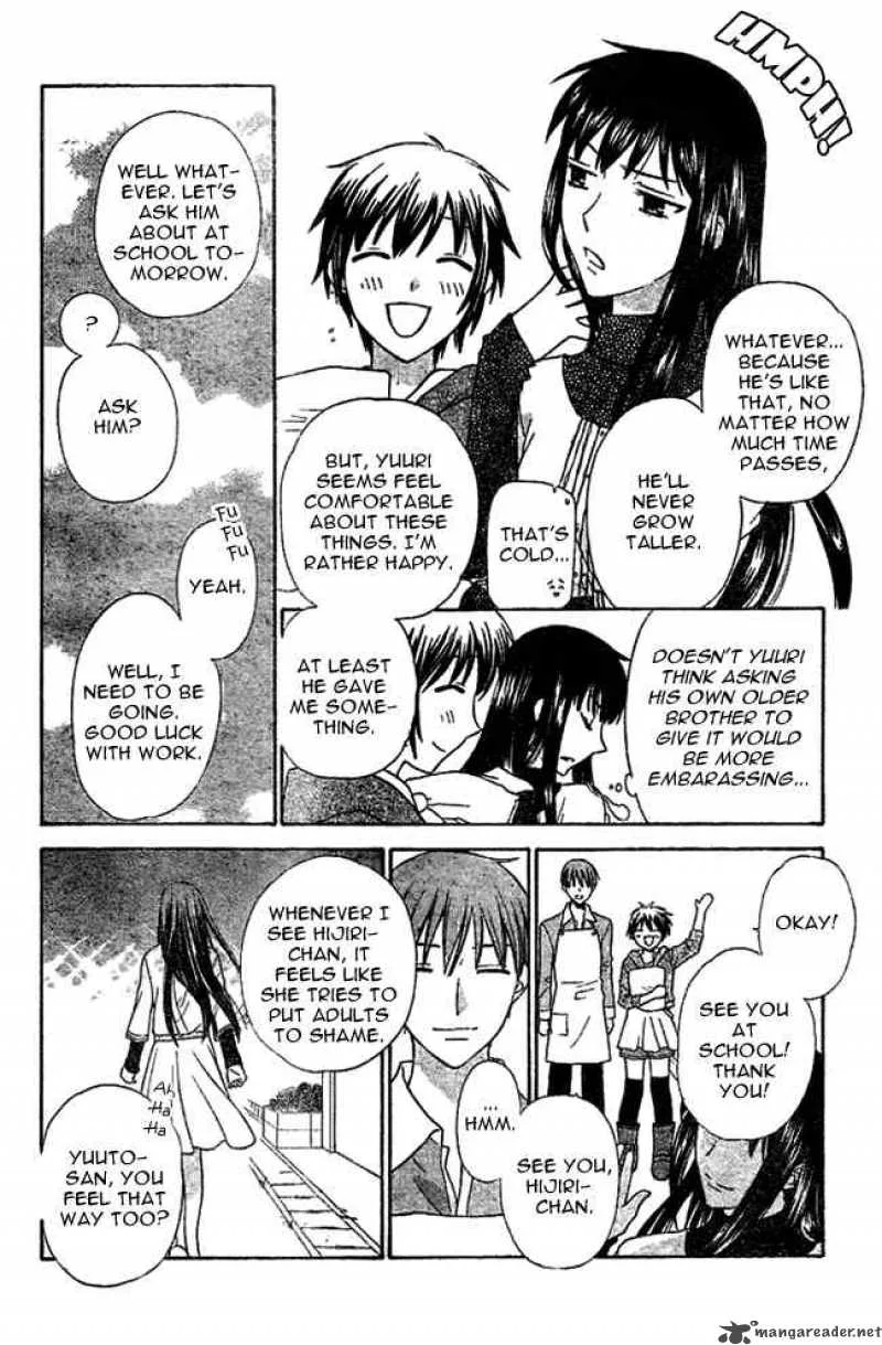 Hoshi Wa Utau Chapter 1 page 13