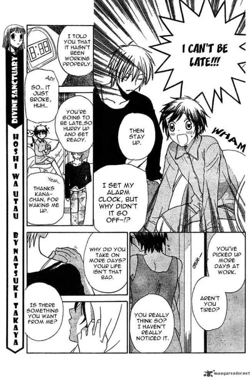 Hoshi Wa Utau Chapter 1 page 4