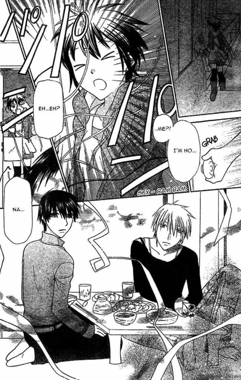 Hoshi Wa Utau Chapter 1 page 23