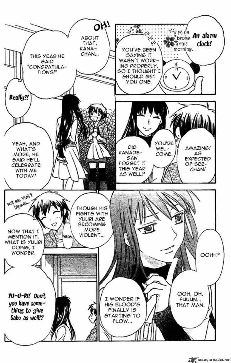 Hoshi Wa Utau Chapter 1 page 11