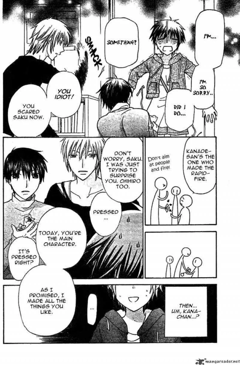 Hoshi Wa Utau Chapter 1 page 25