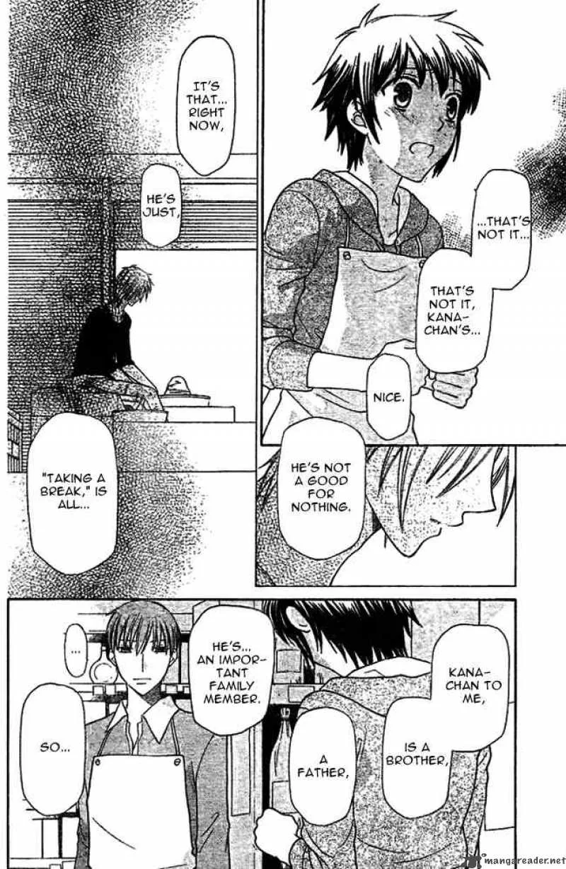 Hoshi Wa Utau Chapter 1 page 15