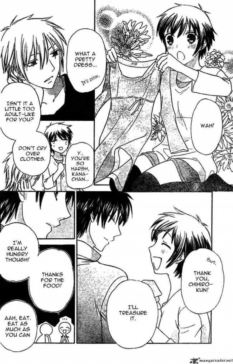 Hoshi Wa Utau Chapter 1 page 31