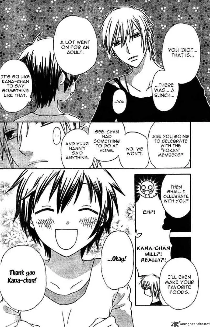 Hoshi Wa Utau Chapter 1 page 7