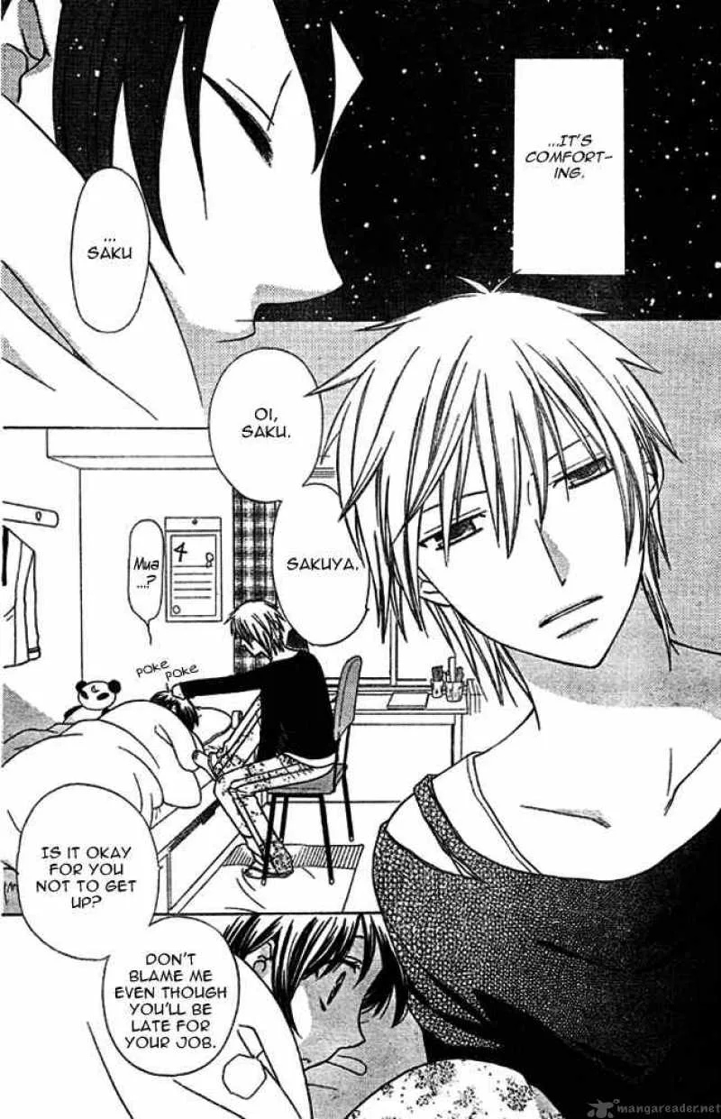 Hoshi Wa Utau Chapter 1 page 3