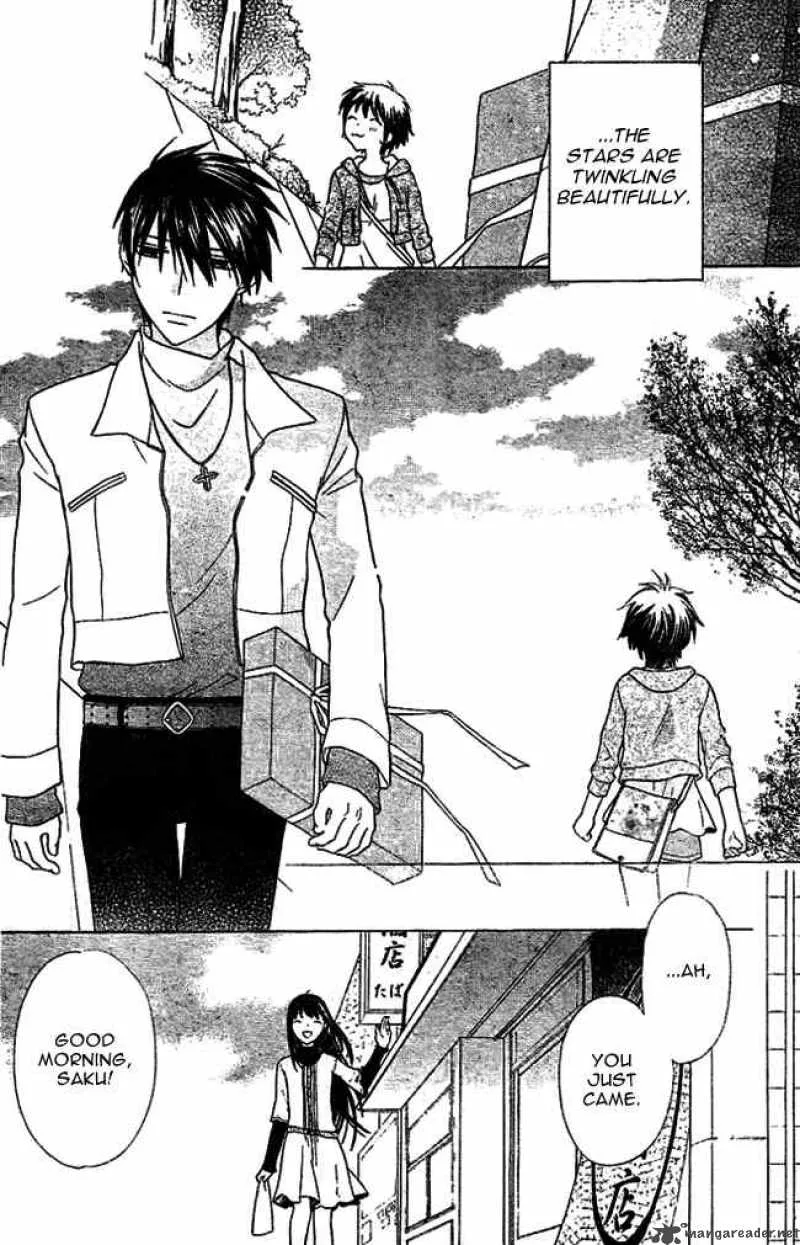 Hoshi Wa Utau Chapter 1 page 9