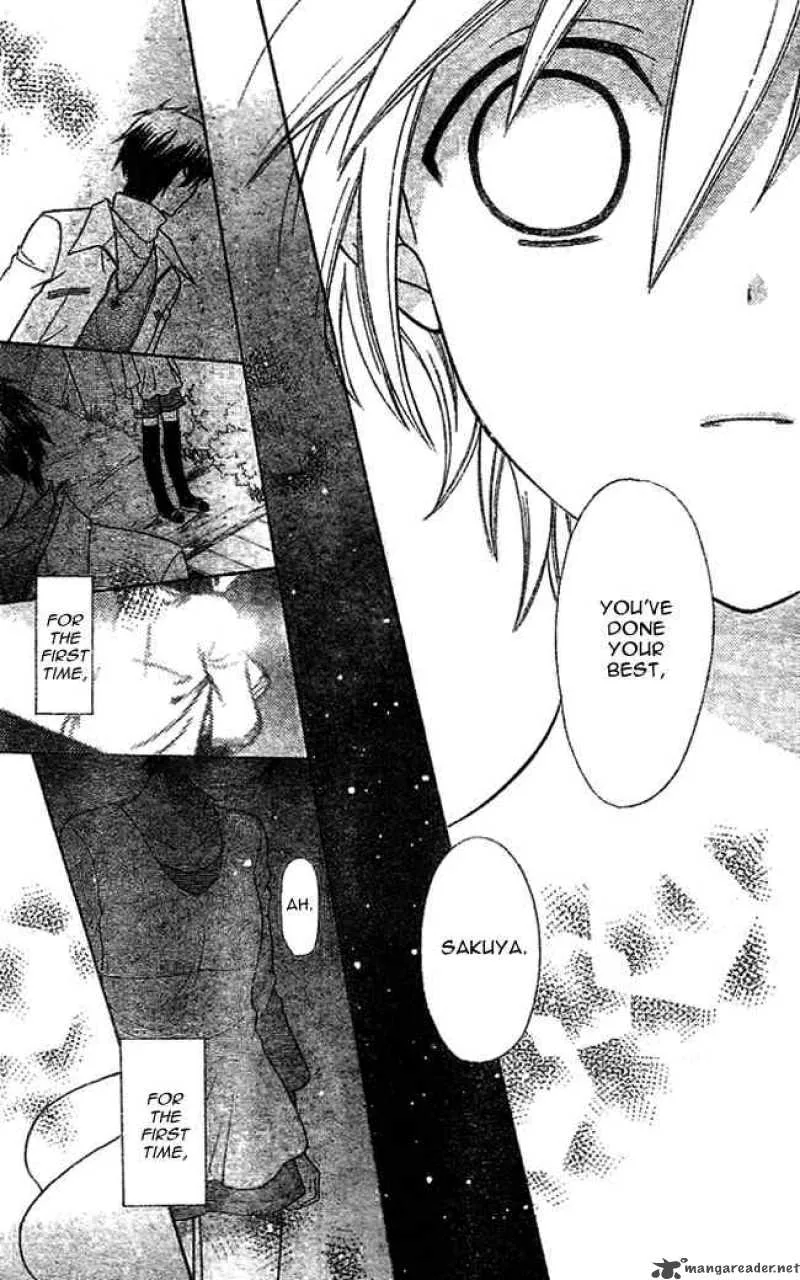 Hoshi Wa Utau Chapter 1 page 39