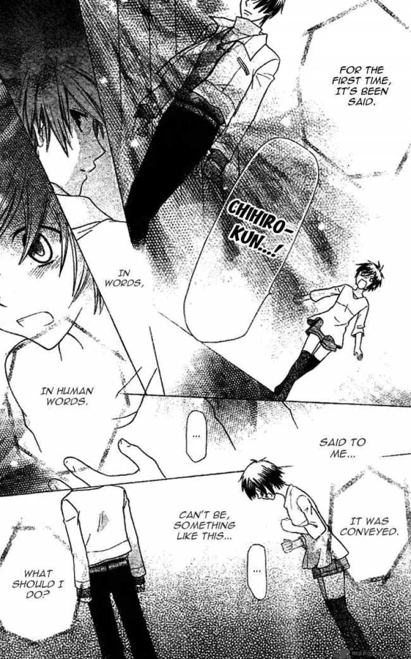 Hoshi Wa Utau Chapter 1 page 40
