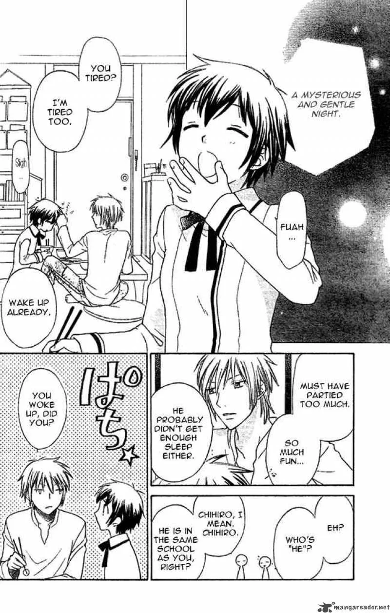 Hoshi Wa Utau Chapter 1 page 45