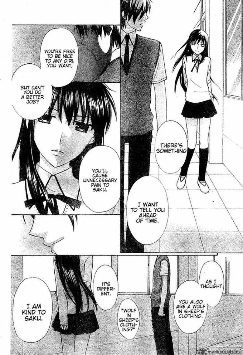 Hoshi Wa Utau Chapter 10 page 12