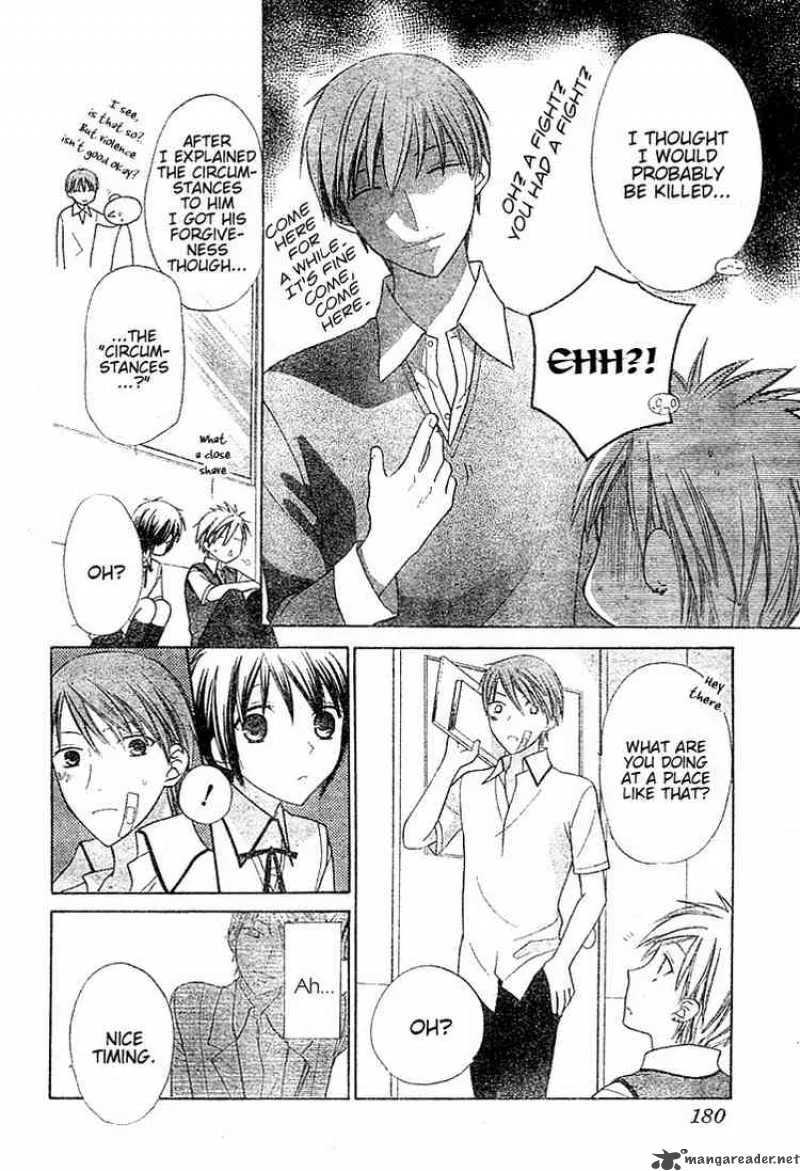Hoshi Wa Utau Chapter 10 page 6