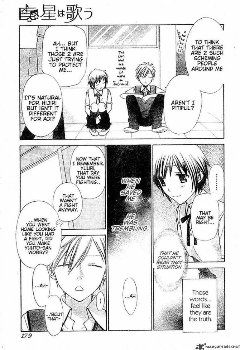 Hoshi Wa Utau Chapter 10 page 5