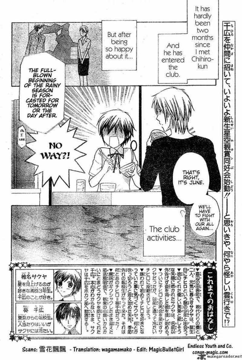 Hoshi Wa Utau Chapter 10 page 2