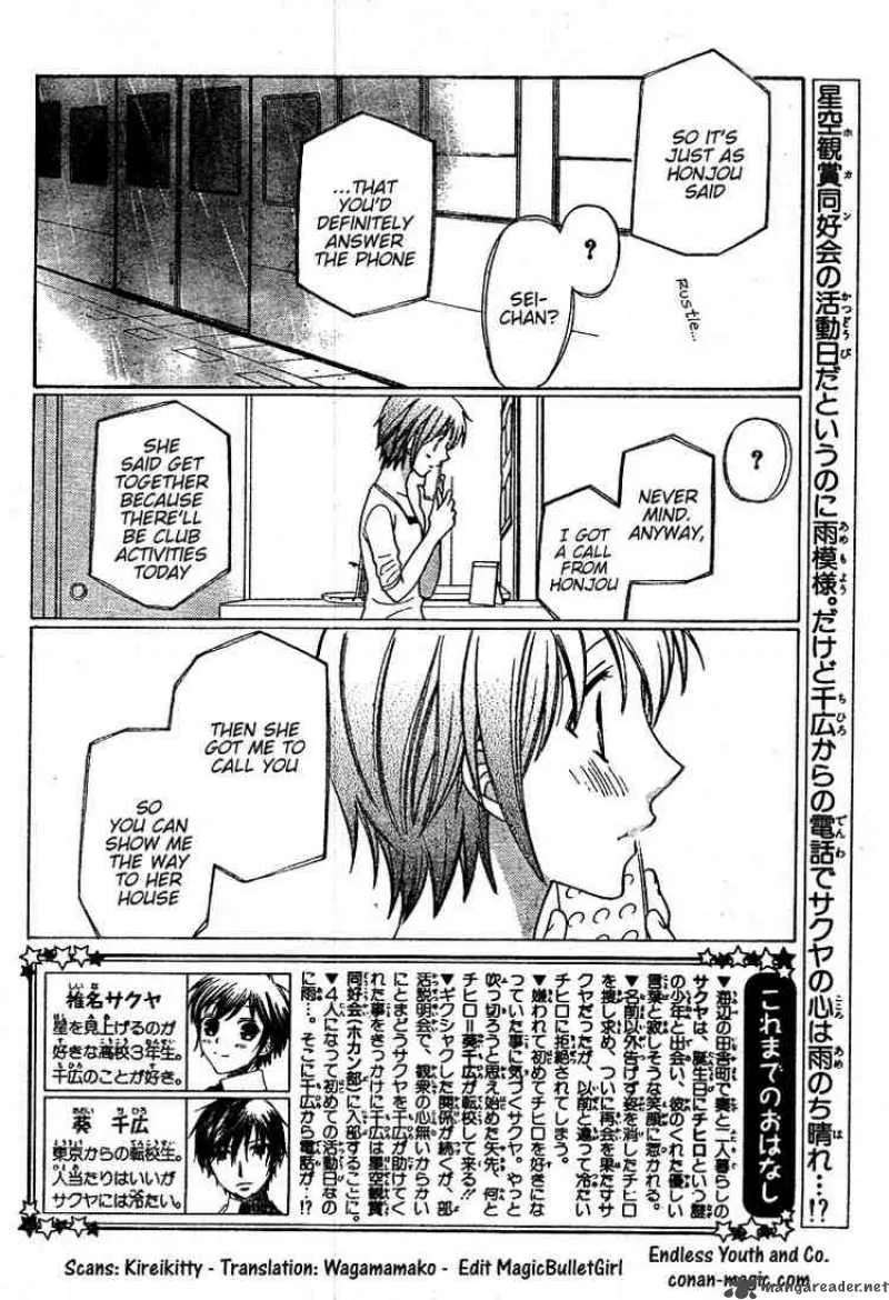 Hoshi Wa Utau Chapter 11 page 2